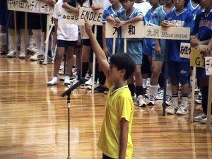 きよしの選手宣誓