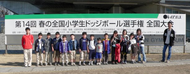記念写真