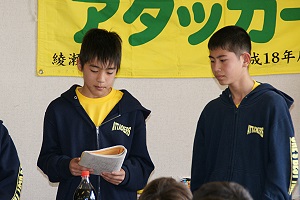 かいと