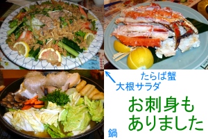 メニューです