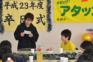 6年生のお言葉